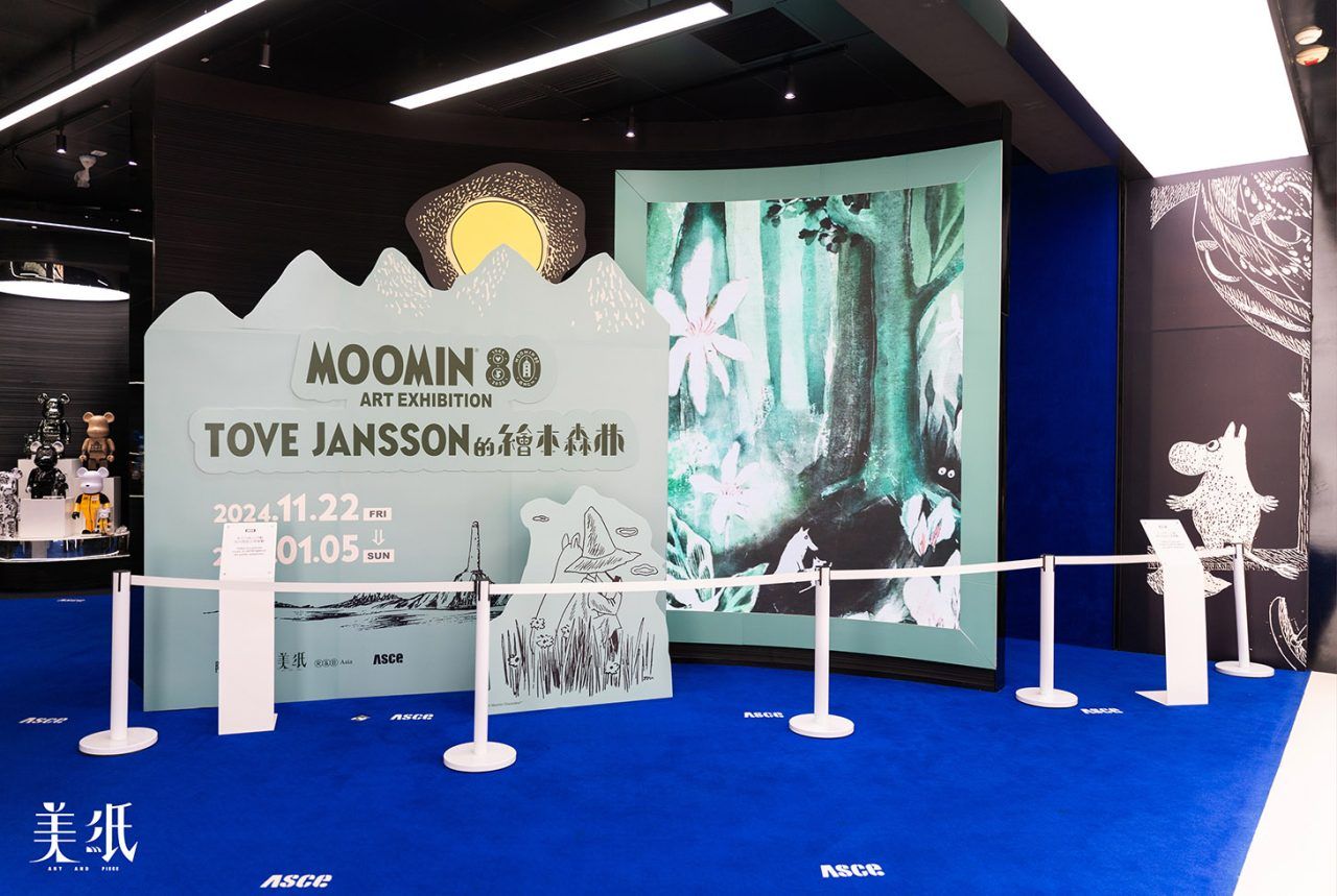 Moomins 80th Anniversary Exhibition in New York