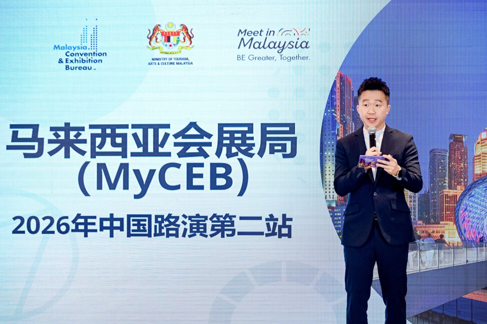 Malaysia Deepens China Business Events Push with Chengdu and Chongqing Roadshow